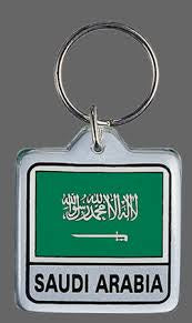 Saudi Arabia Key Chain