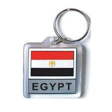 Egypt Key Chain
